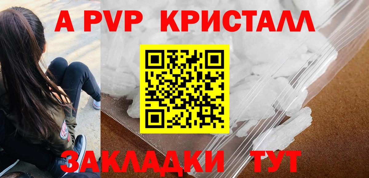 A PVP СК КРИС Магнитогорск