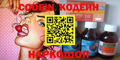 синтетический гашиш Донской