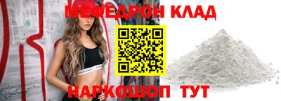синтетический гашиш Донецк