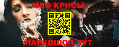 синтетический гашиш Донской