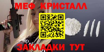 синтетический гашиш Донской