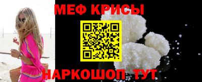 синтетический гашиш Донецк