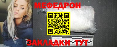синтетический гашиш Донецк