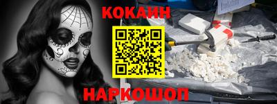 синтетический гашиш Донской