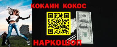 синтетический гашиш Донецк