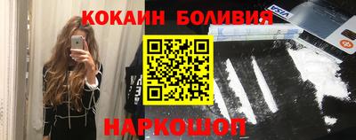 синтетический гашиш Донской