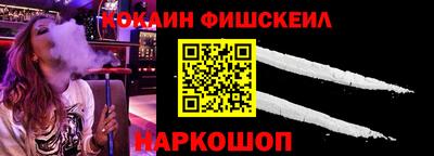 синтетический гашиш Донецк