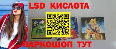 синтетический гашиш Донецк