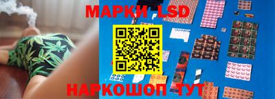 синтетический гашиш Донецк