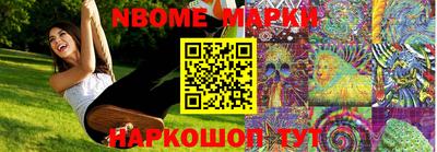 синтетический гашиш Донской