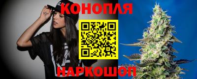 синтетический гашиш Донецк