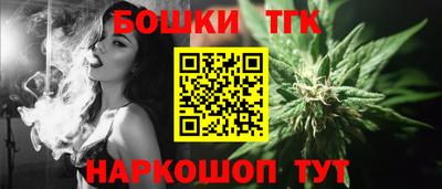 синтетический гашиш Донской