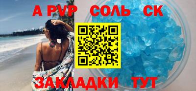 стаф Дубна