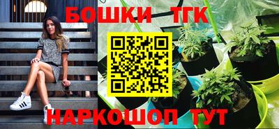 синтетический гашиш Донецк