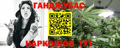 синтетический гашиш Донской