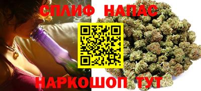 синтетический гашиш Донецк