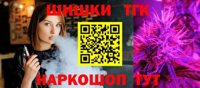 синтетический гашиш Донской