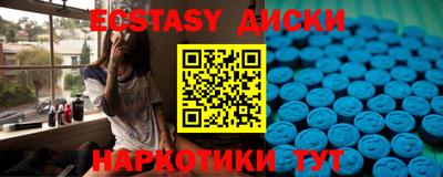 синтетический гашиш Донецк