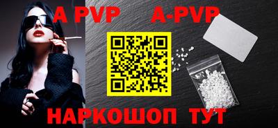 синтетический гашиш Донской