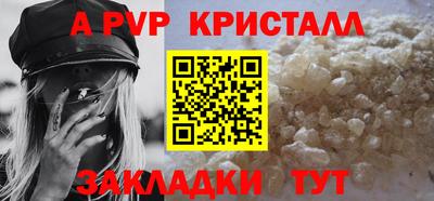 синтетический гашиш Донской