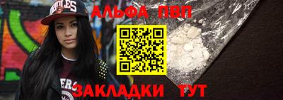 стаф Дубна