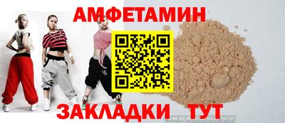синтетический гашиш Донецк