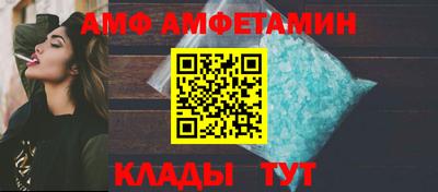 синтетический гашиш Донецк