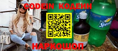 синтетический гашиш Донской