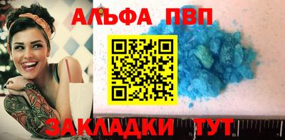синтетический гашиш Донской