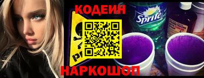 синтетический гашиш Донецк