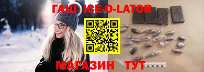 синтетический гашиш Донской