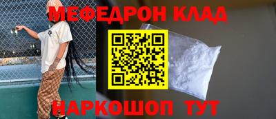 синтетический гашиш Донской