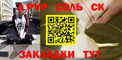 синтетический гашиш Донской