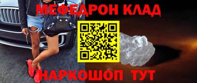 синтетический гашиш Донской