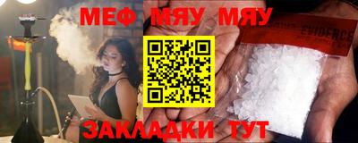синтетический гашиш Донецк