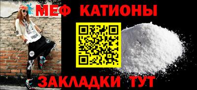 синтетический гашиш Донецк