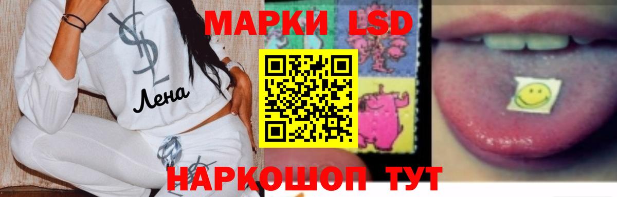 Лсд 25 экстази ecstasy Магнитогорск