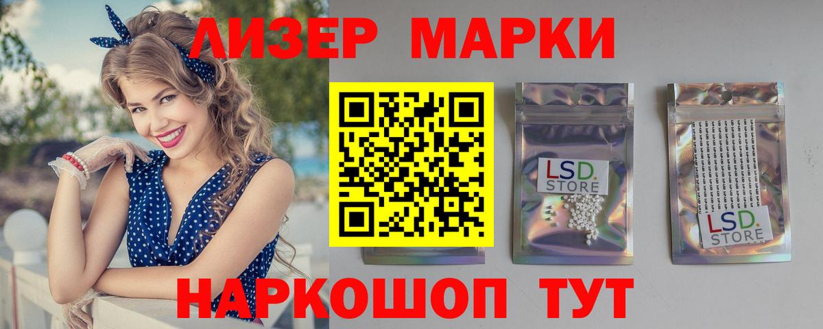 Лсд 25 экстази кислота  Лсд 25 экстази ecstasy  LSD-25 экстази  Магнитогорск  Вход с VPN 