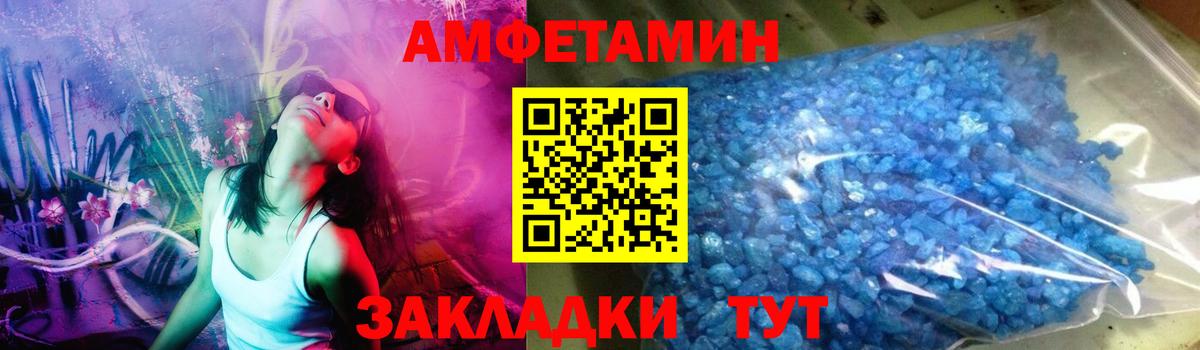 МЕТАМФЕТАМИН кристалл  Вход с VPN  Магнитогорск  МЕТАМФЕТАМИН кристалл 
