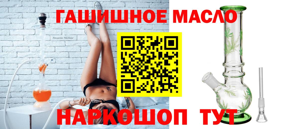 Магнитогорск  ТГК Wax  ТГК концентрат  Вход с VPN 