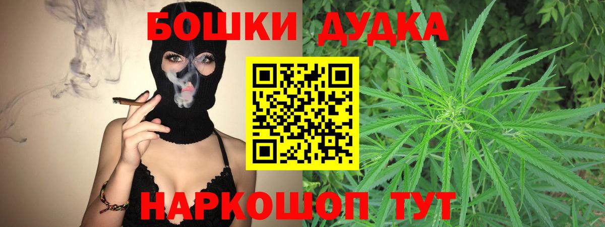 Бошки марихуана VHQ  МАРИХУАНА план  Конопля план  Марихуана Amnesia  Магнитогорск  Вход с VPN 